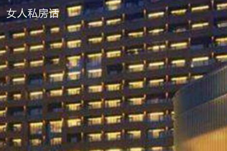 世界十大酒店集团：希尔顿 万豪国际 凯悦集团上榜