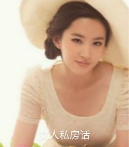 中国女星美貌排行榜2015